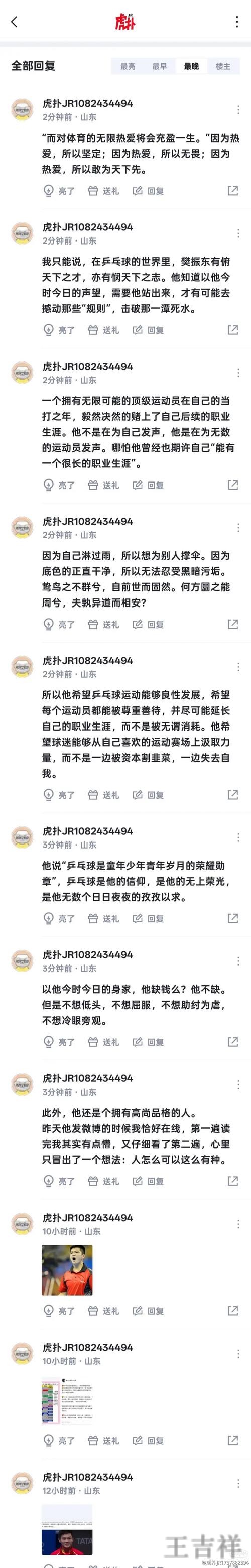 亚博APP官网入口发布与最新地址说明 亚博APP官网入口发布与最新地址说明