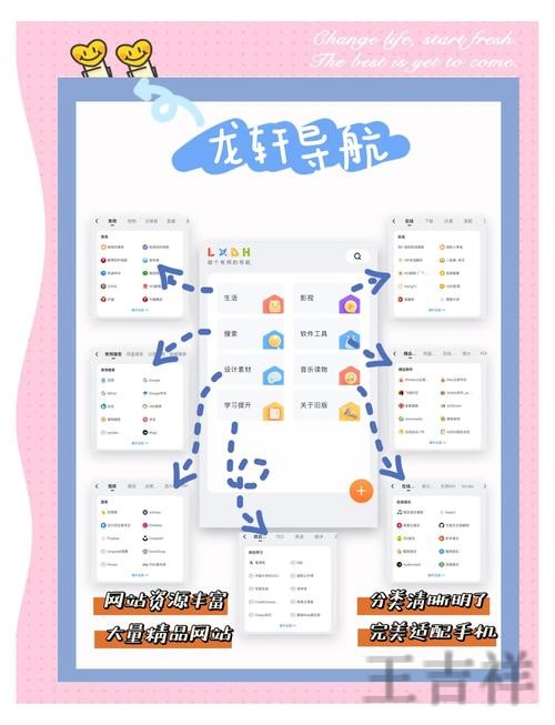 半岛最新官网地址发布与进入方式