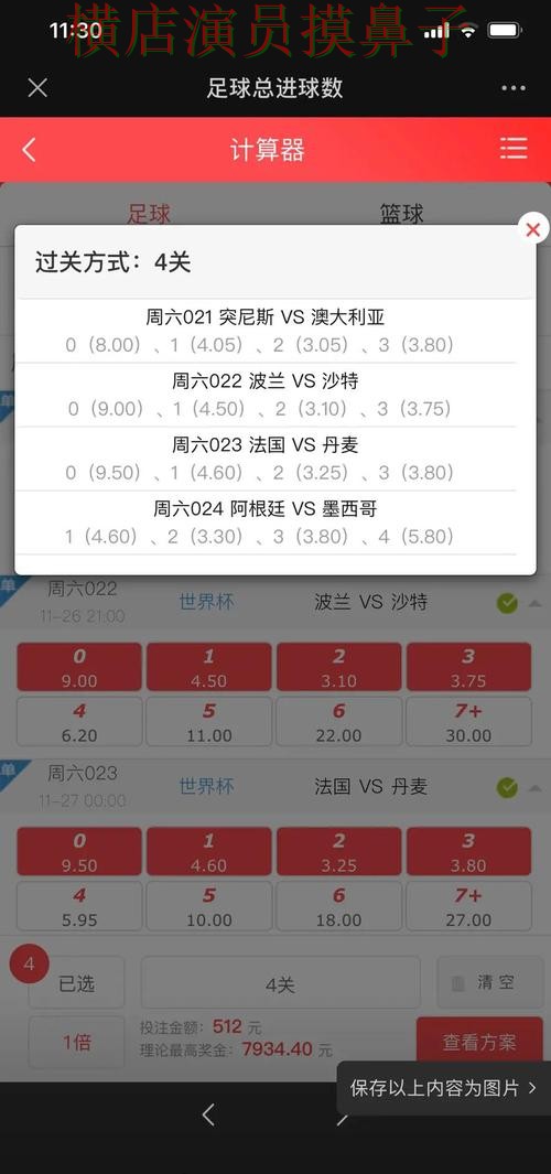 世界杯投注网站大全解析合集：覆盖速度测试+直播与入口方式 - 世界杯赛事中心